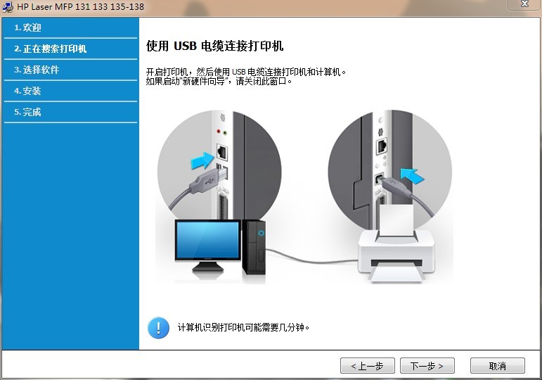 惠普lasermfp136a驅(qū)動下載
