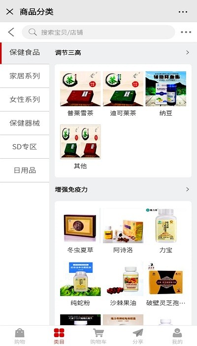 八方好app v2.2.0 最新版 0