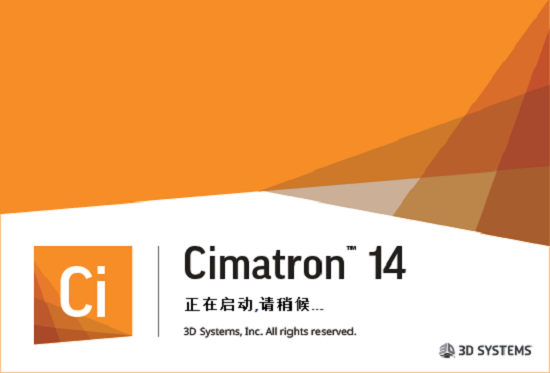 cimatrone14下載