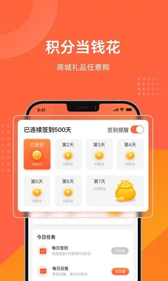 貨車問路手機(jī)版 v1.1.0 最新版 3