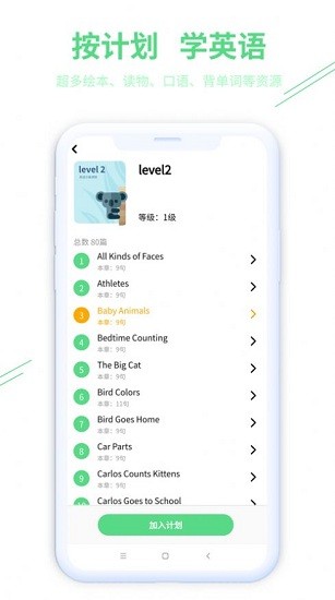 趣自習app v1.3.9 安卓版 1