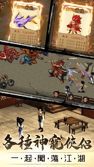 幻劍風云錄官方版 v1.1.5 安卓版 0