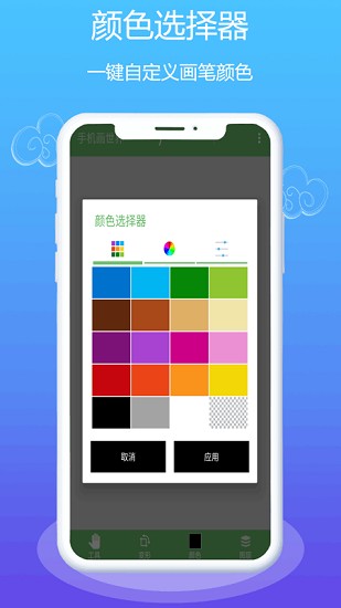med繪畫軟件手機版 v1.0.5 安卓版 0