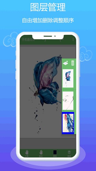med繪畫軟件手機版 v1.0.5 安卓版 1