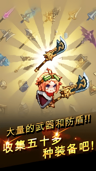 強(qiáng)化英雄游戲(??? ???) v0.8.3 安卓版 0