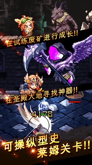 強(qiáng)化英雄
