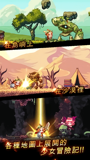 強(qiáng)化英雄游戲(??? ???) v0.8.3 安卓版 3