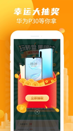 愛記步app官方版(天天愛走路) v1.5.7 安卓版 0