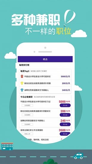 天天直聘最新版 v1.0.3 安卓版 0