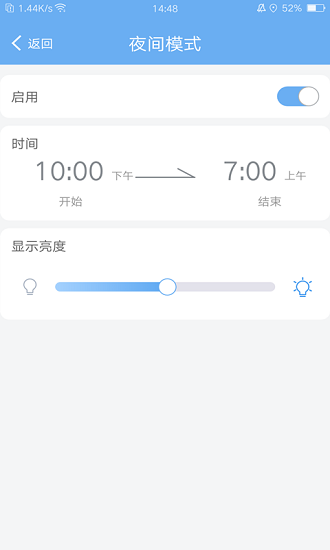 eweather最新版0