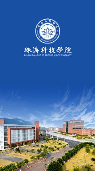 珠?？萍紝W(xué)院我的珠科 v1.2.7 安卓版 0