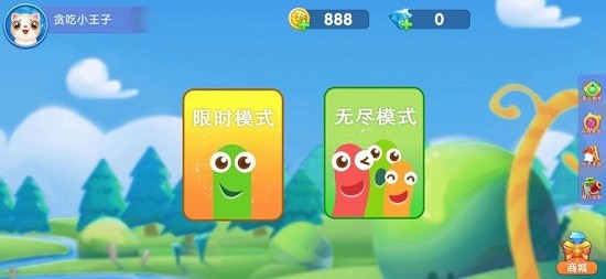 蛇皮大作戰(zhàn)完整版 v1.0.6 安卓版 0