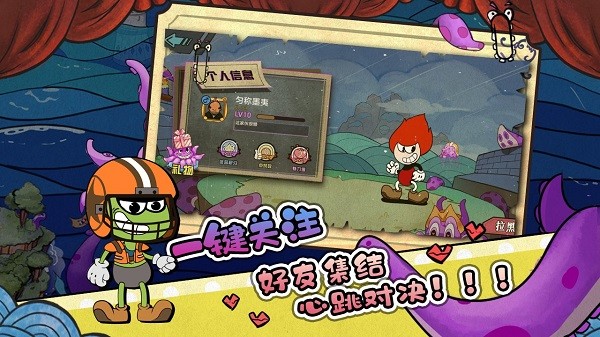 尼克才是殺手手機版 v1.1 安卓版 3
