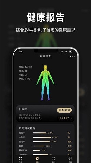 善品無憂下載