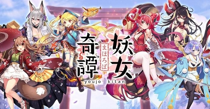 妖女奇譚游戲 v1.13.0 安卓版 0