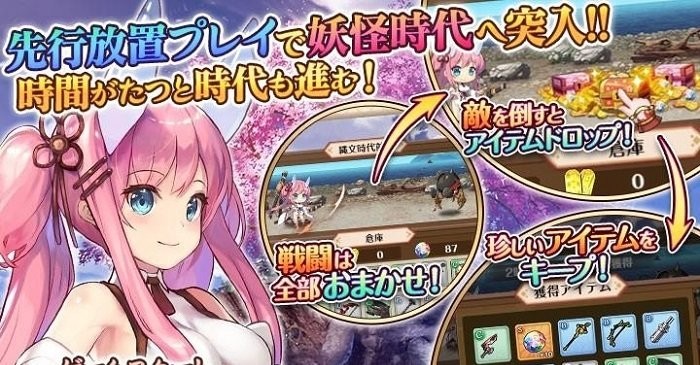 妖女奇譚游戲下載