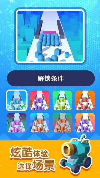 最強(qiáng)炮手紅包版 v1.2.1 安卓版 2