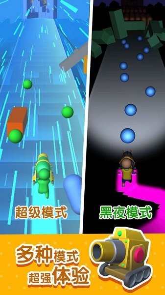 最強(qiáng)炮手紅包版 v1.2.1 安卓版 3