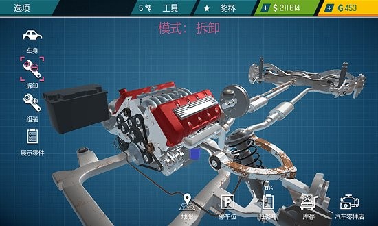 機械組裝工廠2021版 v1.0 安卓版 1