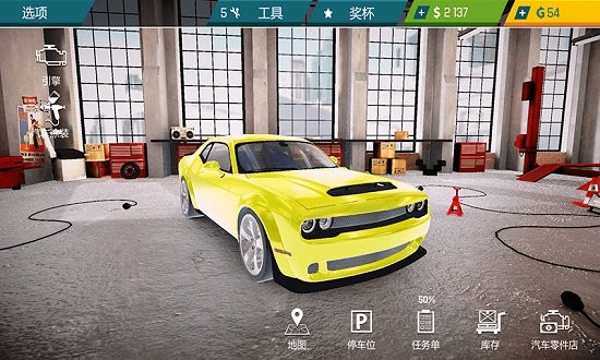 機械組裝工廠2021版 機械組裝工廠漢化版