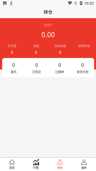 古道茶app