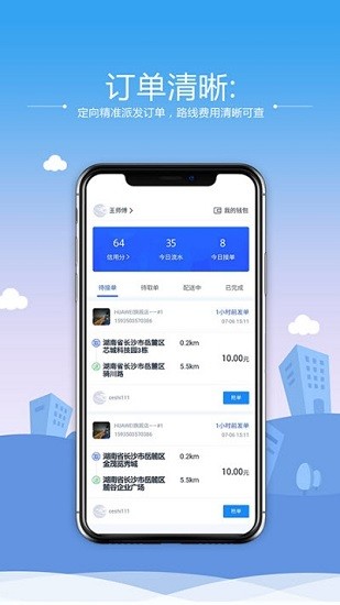 起源助手 v1.0.3 安卓版 3