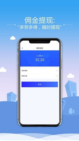 起源助手 v1.0.3 安卓版 1