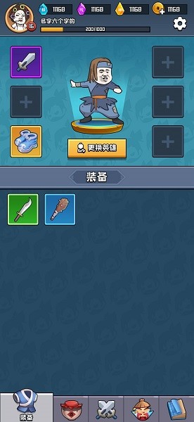 掛機(jī)練功打boss官方版 v1.0 安卓版 2