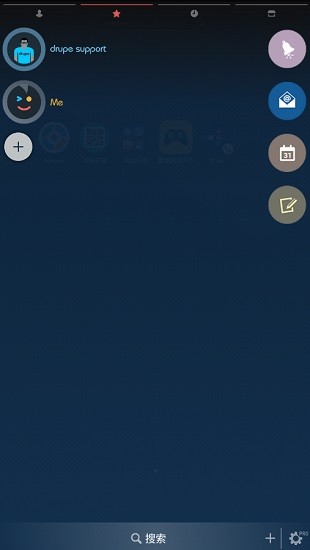 drupe通訊錄專業(yè)版 v3.4.6 安卓版 3