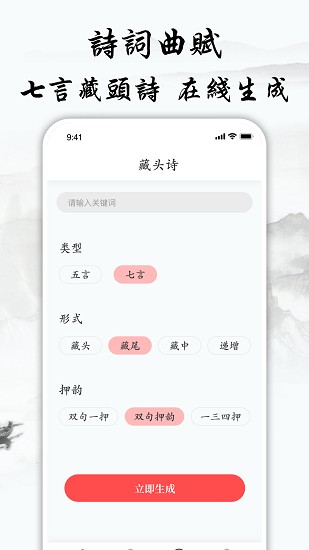 文學(xué)閱讀網(wǎng) v1.0.0 安卓版 0