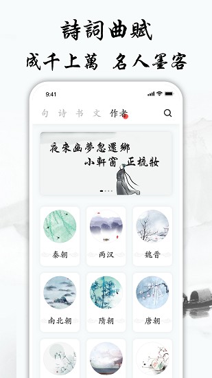 文學(xué)閱讀app下載