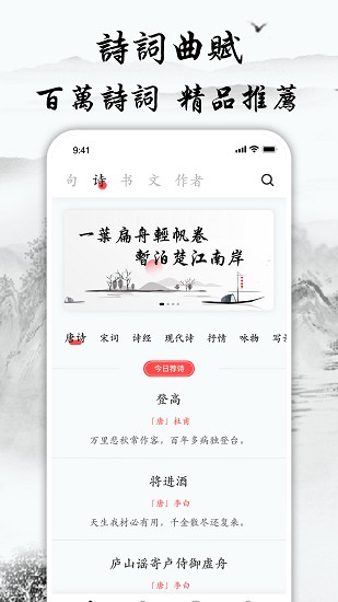 文學(xué)閱讀網(wǎng) v1.0.0 安卓版 1