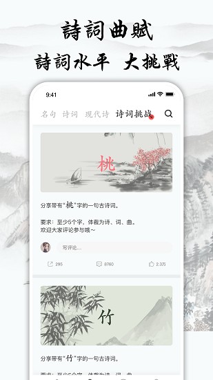 文學(xué)閱讀網(wǎng) v1.0.0 安卓版 2
