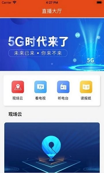 i華寧 v1.3.2 安卓版 0
