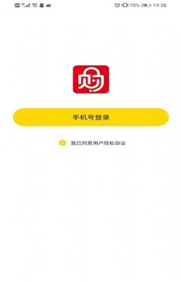 衣食購最新版 v1.0.0 安卓版 2