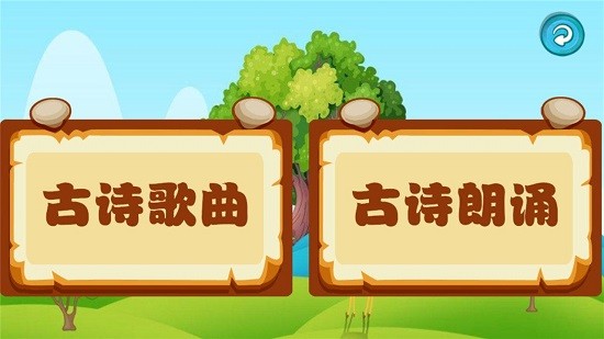 唐詩歌曲聽學下載