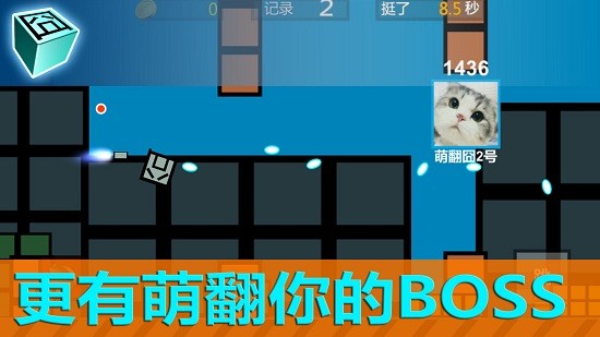 囧機(jī)大戰(zhàn)游戲 v1.2.1 安卓版 0