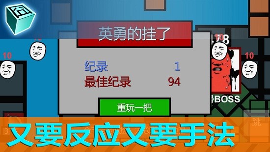 囧機(jī)大戰(zhàn)游戲 v1.2.1 安卓版 1