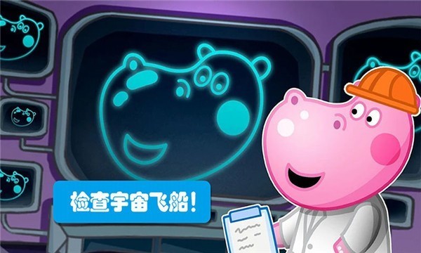 佩奇城堡小英雄 佩奇城堡小英雄手游下載