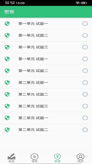 口腔執(zhí)業(yè)助理醫(yī)師豐題庫 v1.2.4 最新版 0