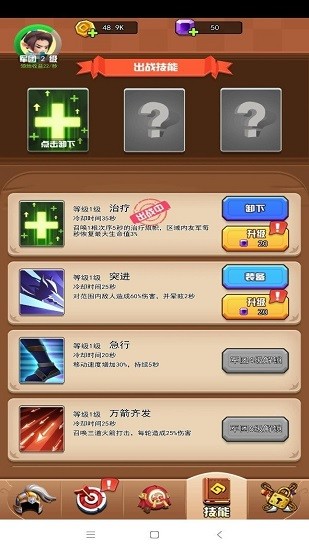 最強(qiáng)趙云下載