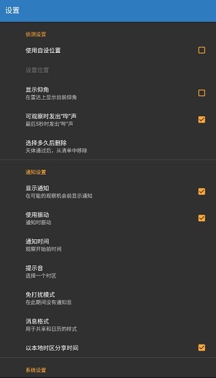 iss空間站專業(yè)版