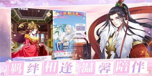 女皇戀愛日記手游 v1.0 iPhone版 3