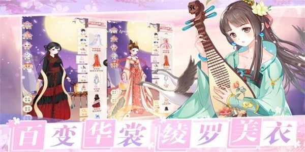 女皇戀愛日記官方版手游下載蘋果
