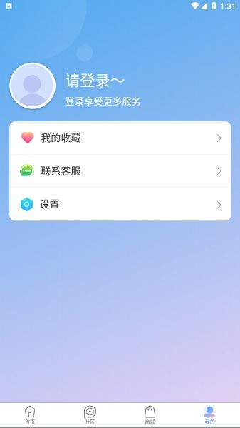 今天醫(yī)生 v3.0.3 安卓版 1
