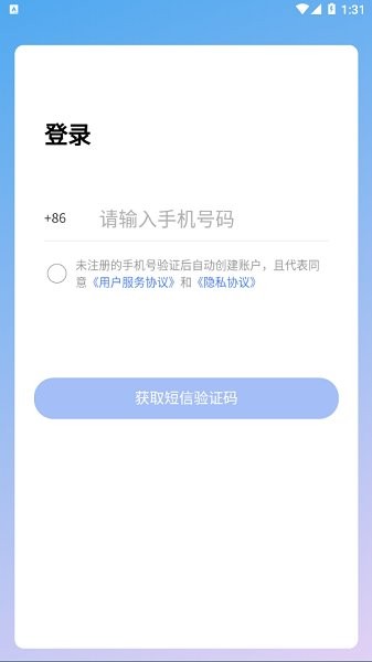 今天醫(yī)生官方下載 今天醫(yī)生app下載