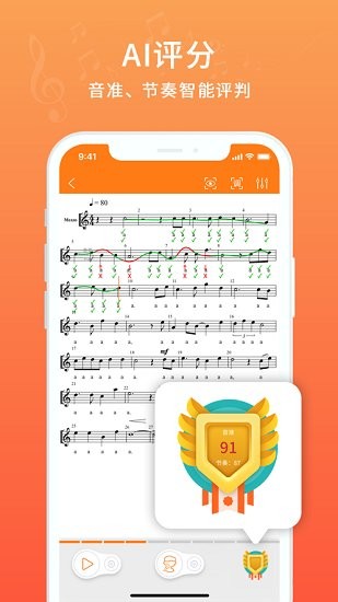 合唱蛙手機(jī)版 v2.1.2 安卓版 0