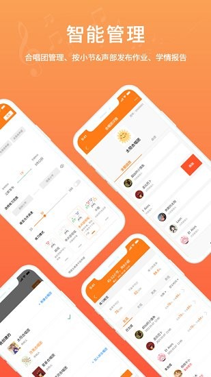合唱蛙手機(jī)版 v2.1.2 安卓版 1