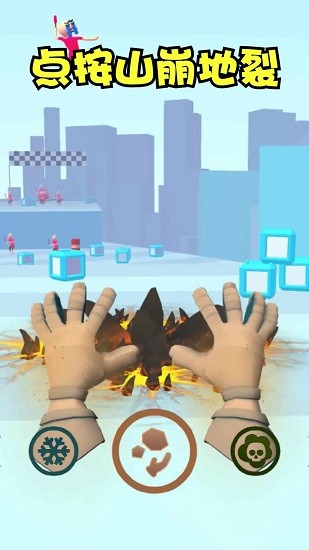 魔力大師手機版 v1.2.1 安卓版 3