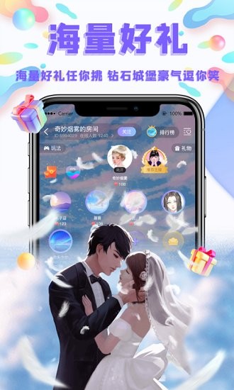 yoyo約玩下載